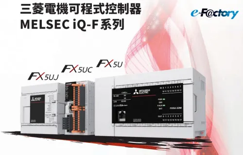 三菱PLC-iQ-F